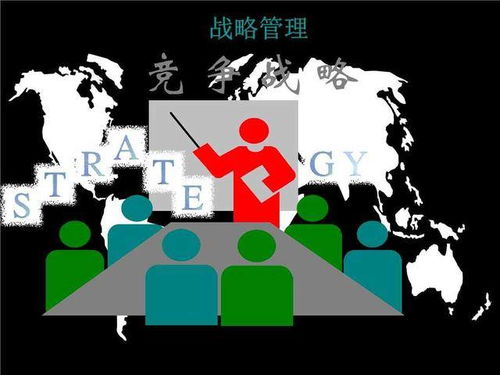 基于組織戰(zhàn)略的績(jī)效管理模式分析 以接待業(yè)務(wù)為視角