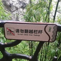 景區(qū)標(biāo)識(shí)標(biāo)牌的價(jià)格解析與選購(gòu)指南